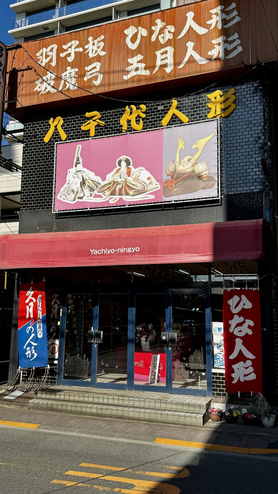 도쿄 일주일 덕질 투어 2일차_5.jpg