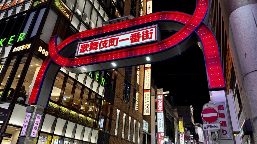 도쿄 일주일 덕질 투어 2일차_20.jpg