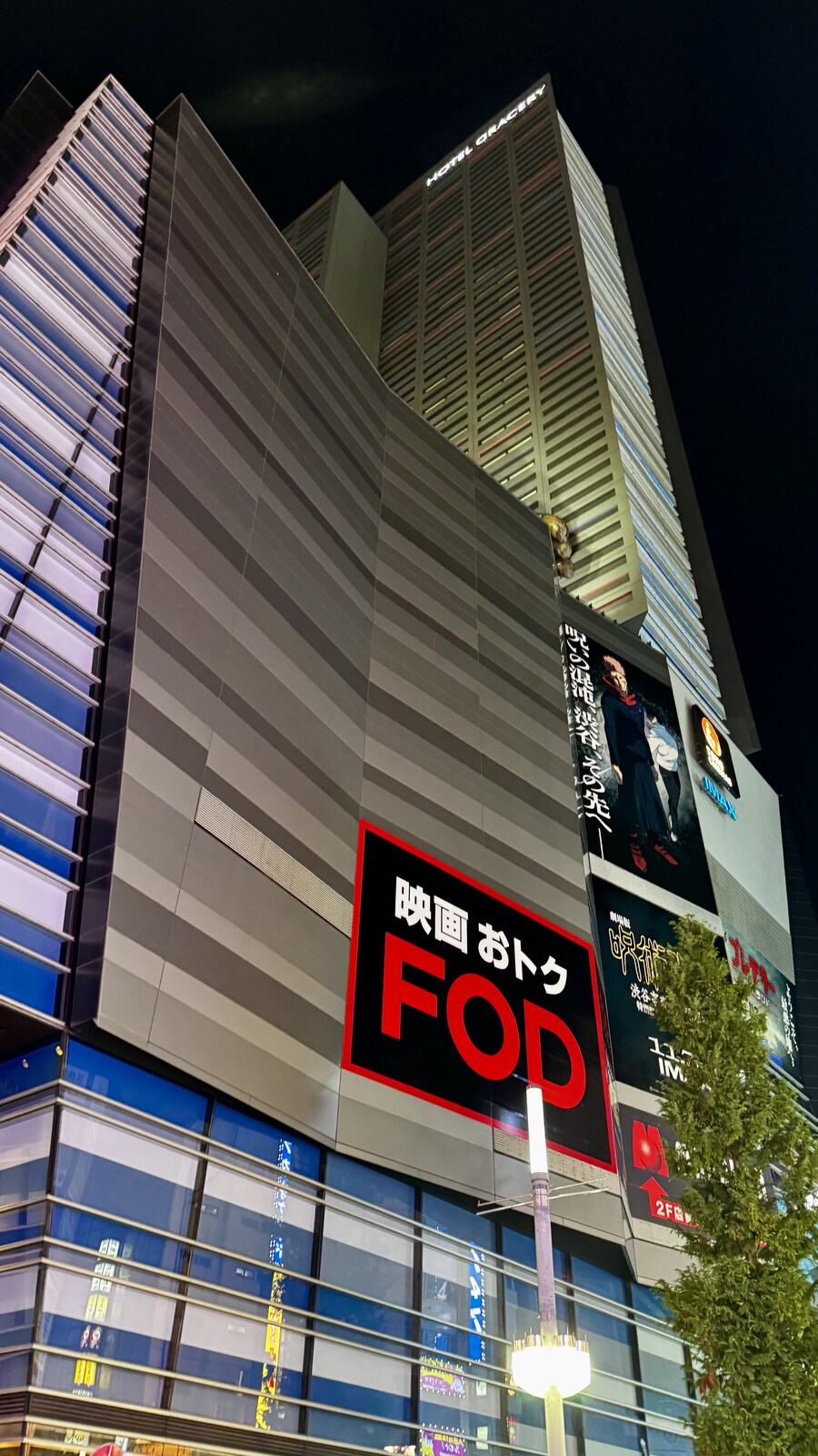 도쿄 일주일 덕질 투어 2일차_24.jpg