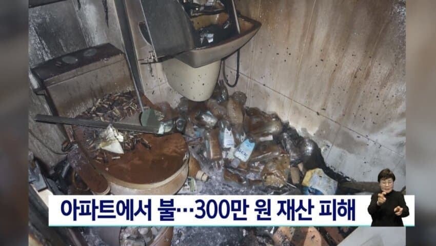 얍얍이랑 이웃사촌이라는 사람의 화재 후기.jpg_2.jpg