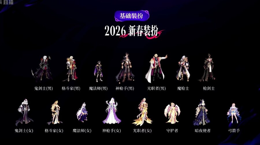 내년 설날압(히든압 남여귀검, 총검사, 나이트)_1.jpg