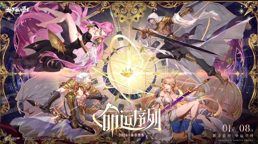 내년 설날압(히든압 남여귀검, 총검사, 나이트)_3.jpg