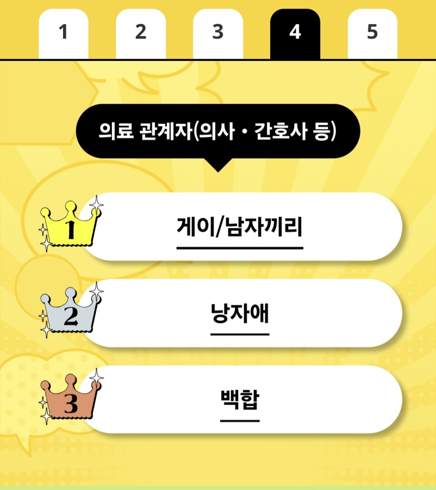 DLsite)의료인들은 대체 뭘까..._1.jpg