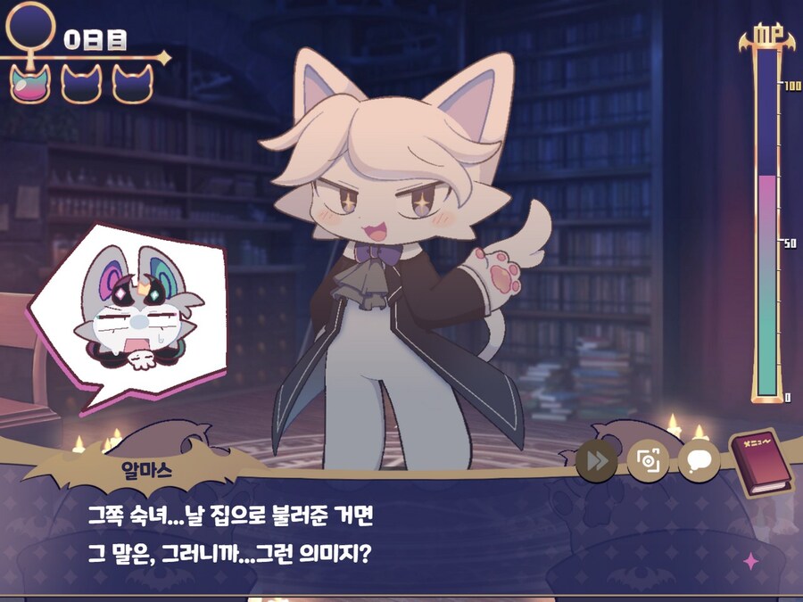 데빌커넥션)아니 소환하면 엔딩터지네ㅋㅋㅋ_3.jpg