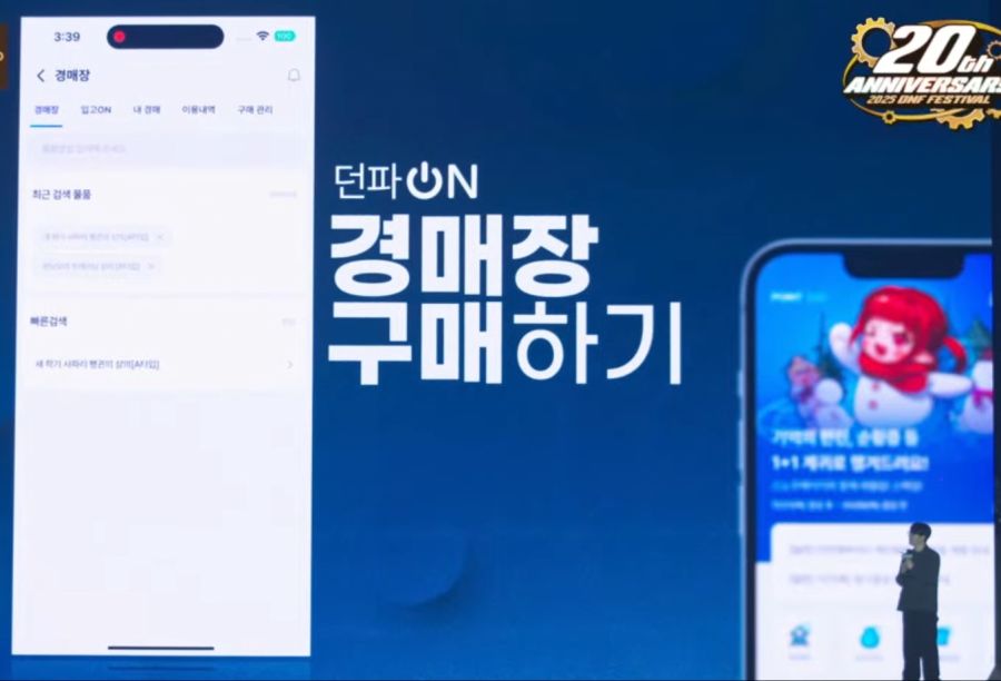 [던파] 2025 던파 페스티벌 총정리: 여인파, 디레지에 레이드, 설날 아바타_17.jpg