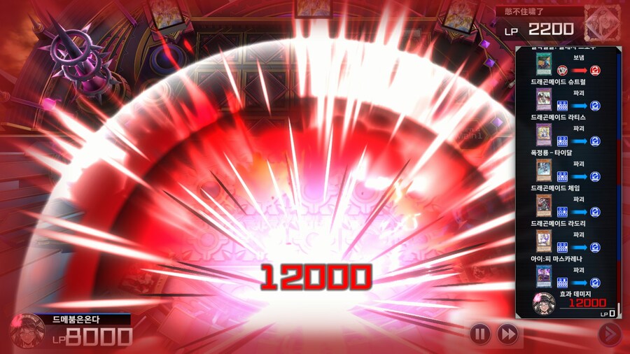 "덱과의 유대" 당해버렸습니다._3.jpg