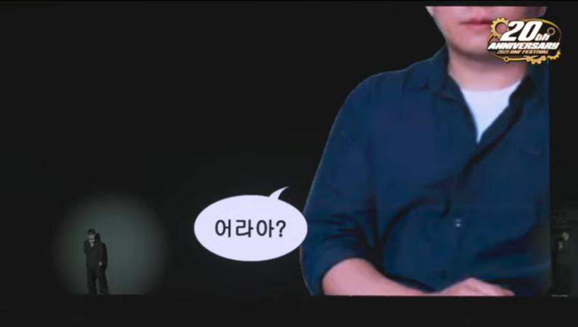 성장 아저씨 등장 ㄷ_1.png
