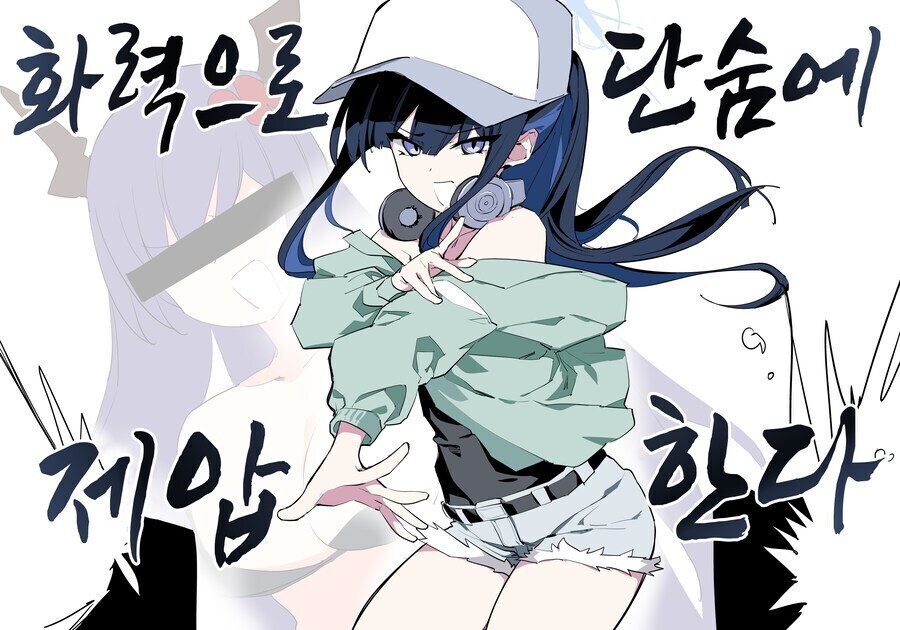 바스나, 즐겁다!_4.jpg