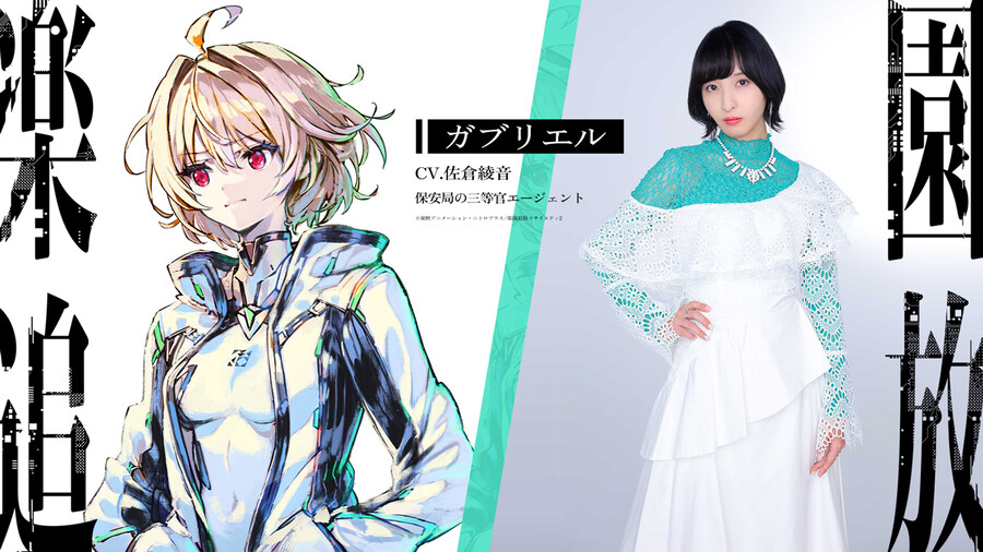 낙원추방2 PV, 비쥬얼, 추가 스태프_2.jpg