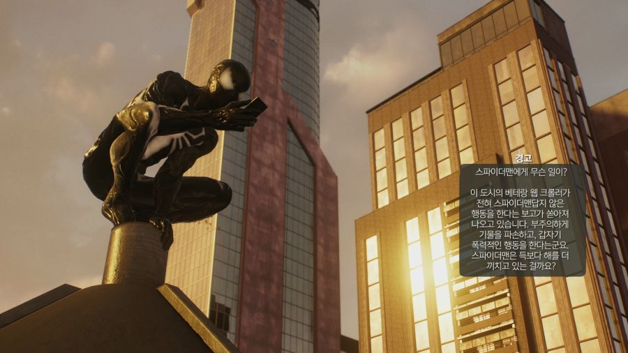 스파이더맨2 (113장 스압)_3.png