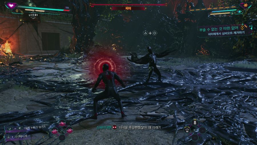 스파이더맨2 (113장 스압)_58.png