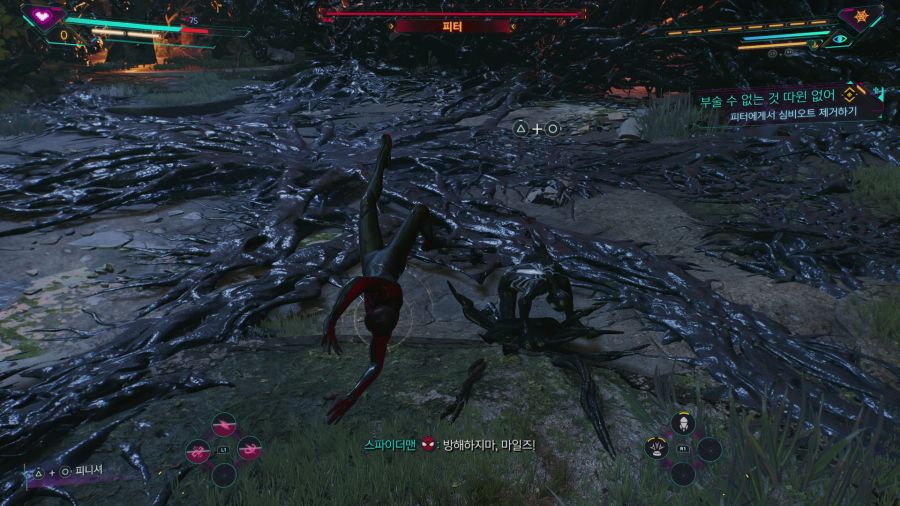 스파이더맨2 (113장 스압)_59.png