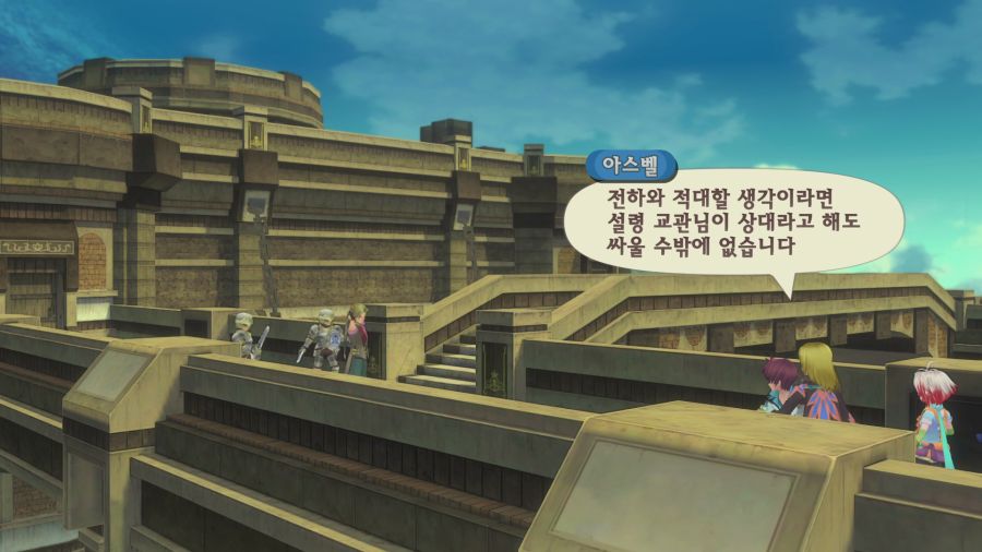 테일즈 오브 그레이세스f_1.png