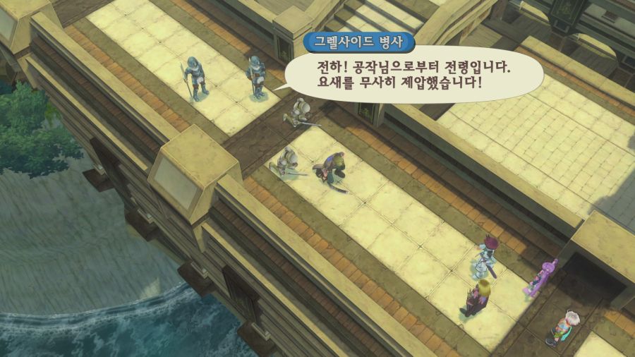 테일즈 오브 그레이세스f_4.png