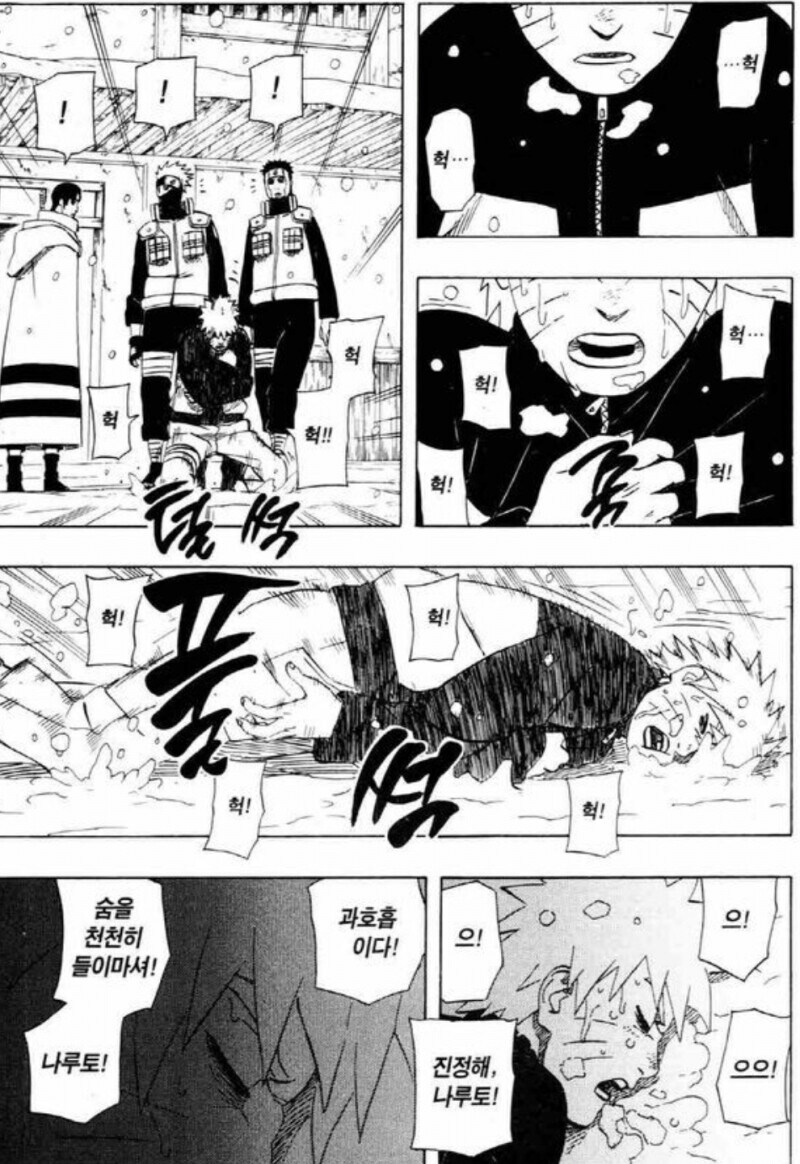 나루토) 이 작품에서 좋아했던 점._3.jpg