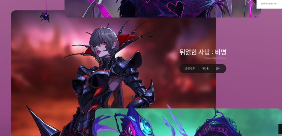 25-26 D&F 업데이트 프리뷰 & 로드맵_11.png