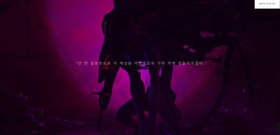 25-26 D&F 업데이트 프리뷰 & 로드맵_14.png