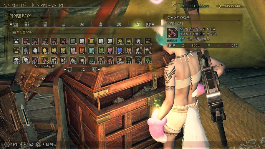 푸푸로포루도 1000마리 달성했습니다._3.jpg