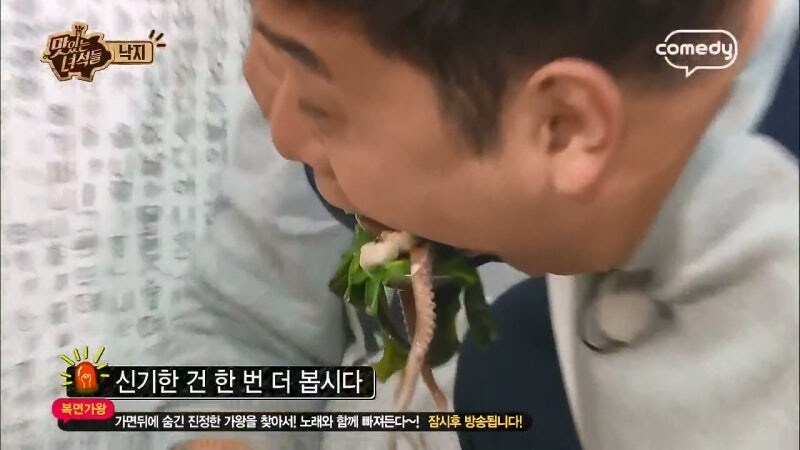 맛있는녀석들이 푸드ㅍㄹㄴ라고 불리우던 이유_12.jpg