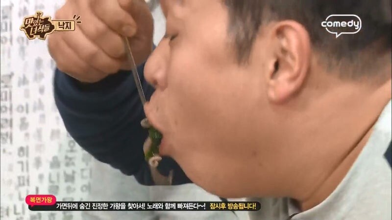 맛있는녀석들이 푸드ㅍㄹㄴ라고 불리우던 이유_15.jpg