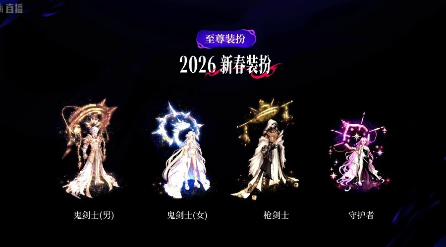 [던파] 2025 던파 페스티벌 총정리: 여인파, 디레지에 레이드, 설날 아바타_22.jpg