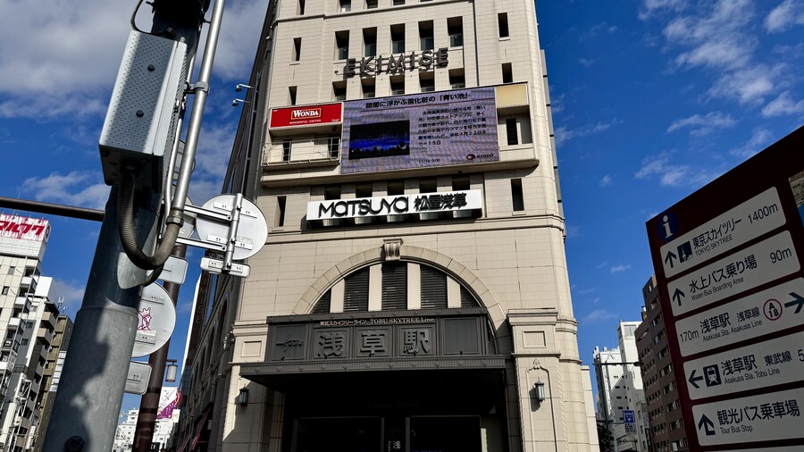 도쿄 일주일 덕질 투어 3일차_3.jpg