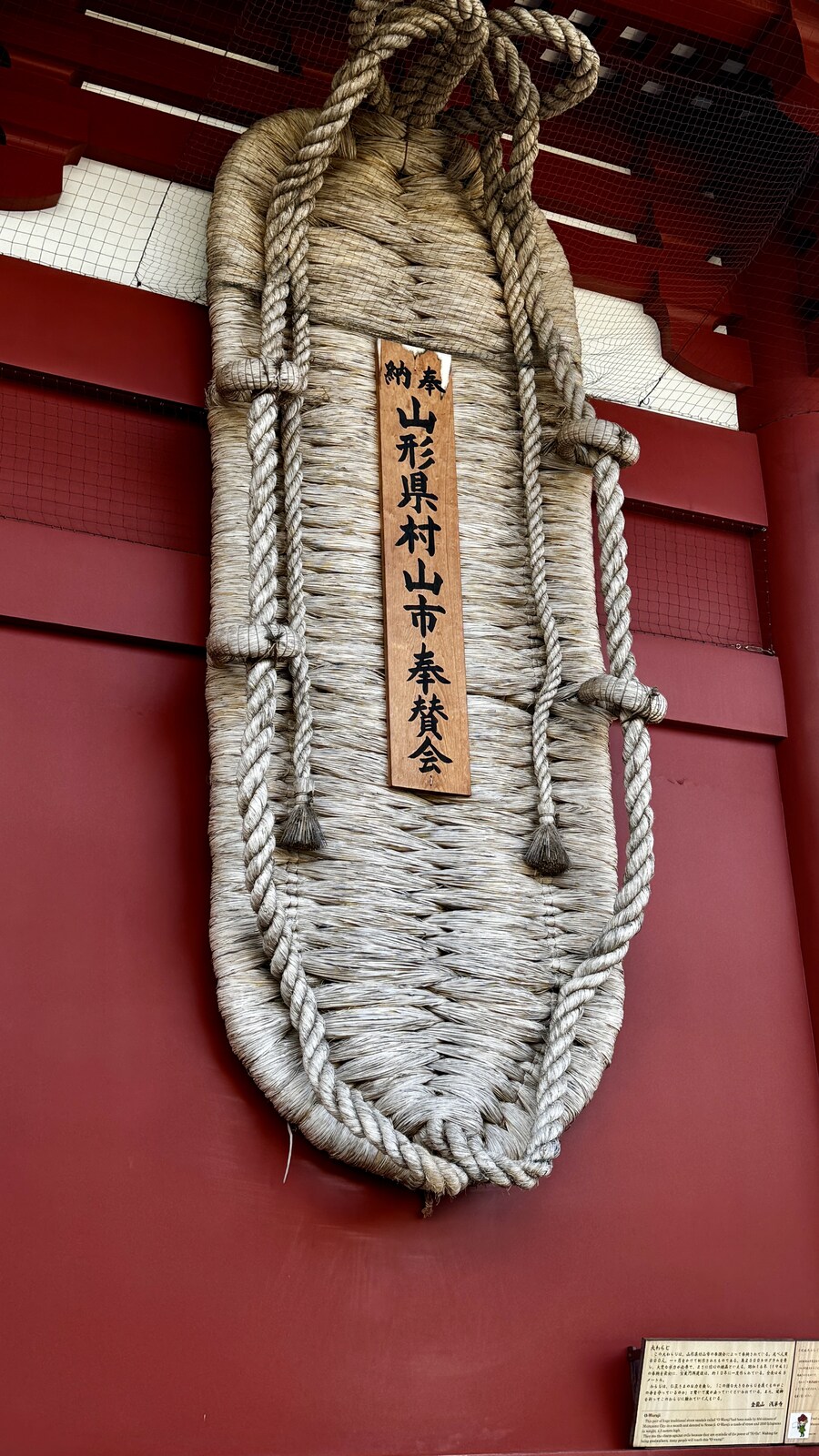 도쿄 일주일 덕질 투어 3일차_14.jpg