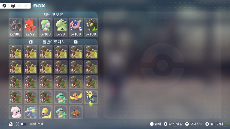 포켓몬) 이로치 분양보냅니다_4.jpg