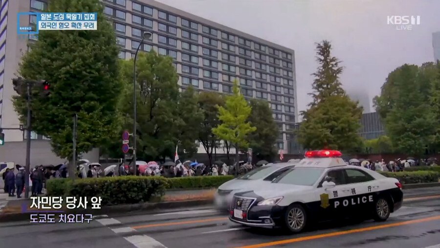 요즘 확산되고 있다는 일본의 외국인 혐오_1.jpg