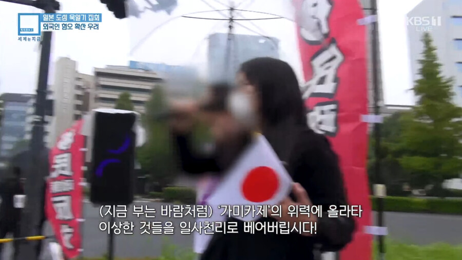 요즘 확산되고 있다는 일본의 외국인 혐오_6.jpg