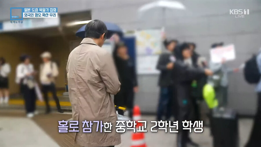 요즘 확산되고 있다는 일본의 외국인 혐오_9.jpg