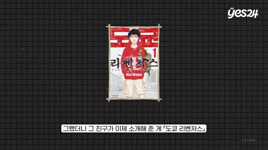 유튜브) "오타쿠는 만들어지는것이 아니다."_25.png