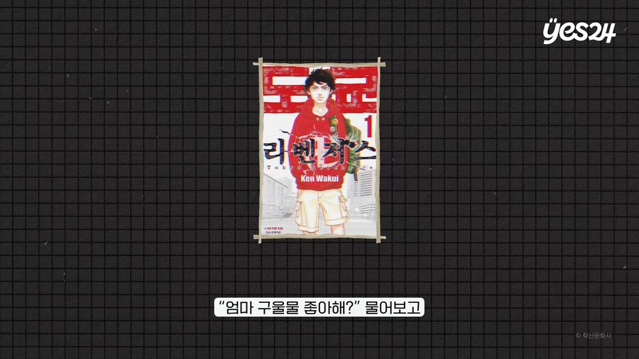 유튜브) "오타쿠는 만들어지는것이 아니다."_26.png