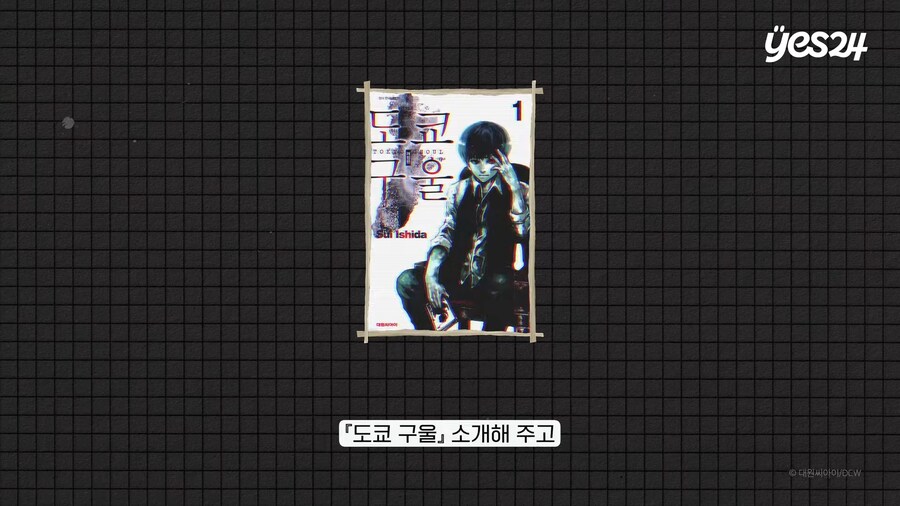 유튜브) "오타쿠는 만들어지는것이 아니다."_27.png