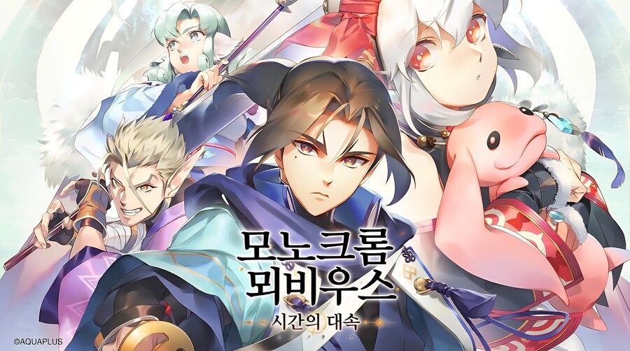 칭송받는 자 백으로의 이정표 닌텐도 스위치2, 플스5, 스팀으로 동시 발매 결정_2.jpg