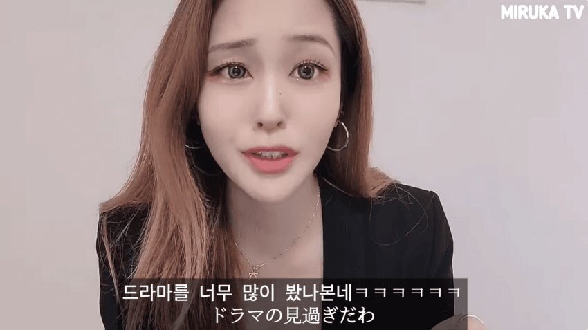 일본 여자에 빠진 한국남자들에게 정신 차리라는 일본녀_3.jpg