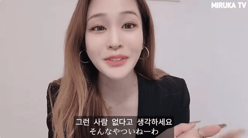 일본 여자에 빠진 한국남자들에게 정신 차리라는 일본녀_5.jpg