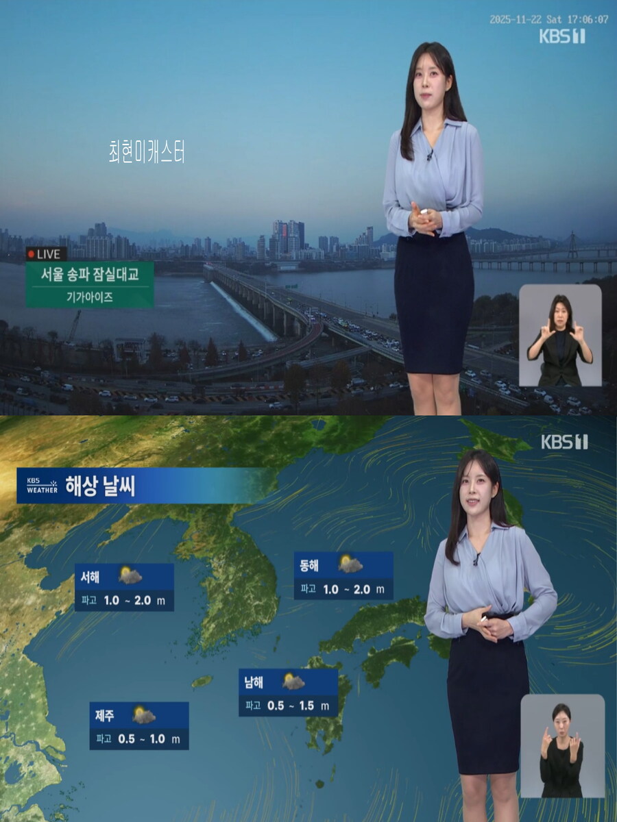 내일, 큰 일교차 유의(예년보다 온화)_6.jpg