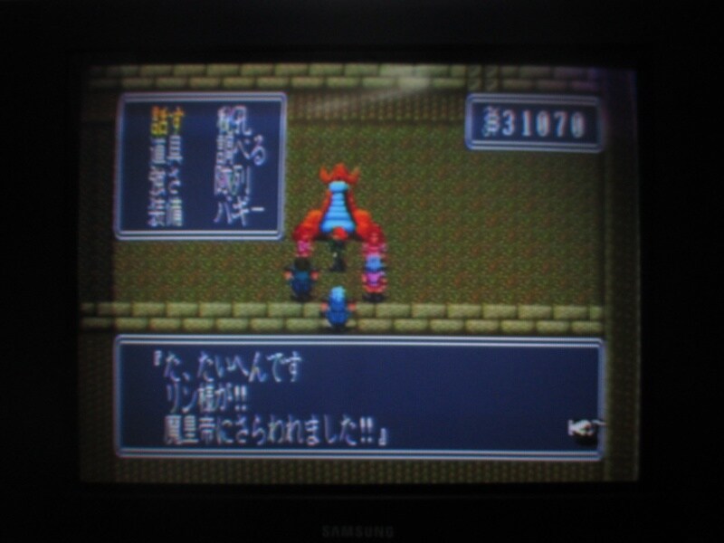 북두의권5 천마유성전 애★절장 (6)_2.jpg