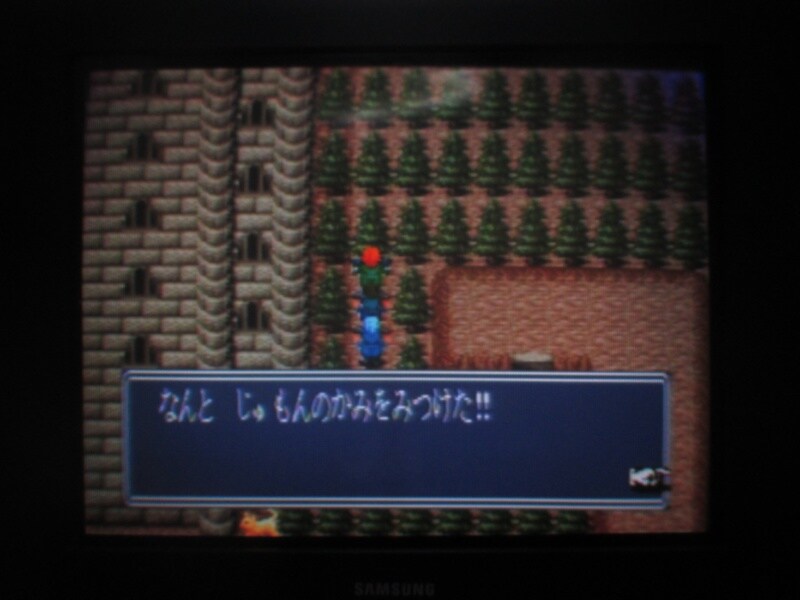 북두의권5 천마유성전 애★절장 (6)_20.jpg