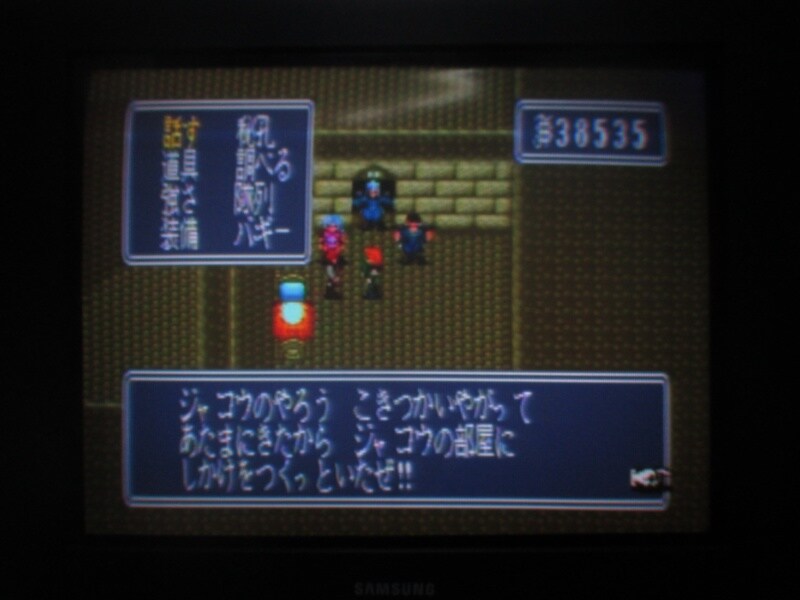 북두의권5 천마유성전 애★절장 (6)_38.jpg