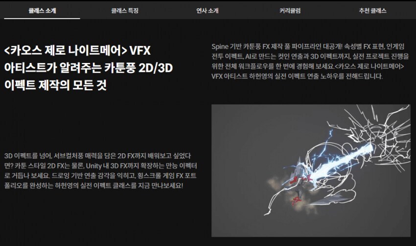 카제나) 결국 오늘도 23시 법칙은 지켜졌다_1.jpg