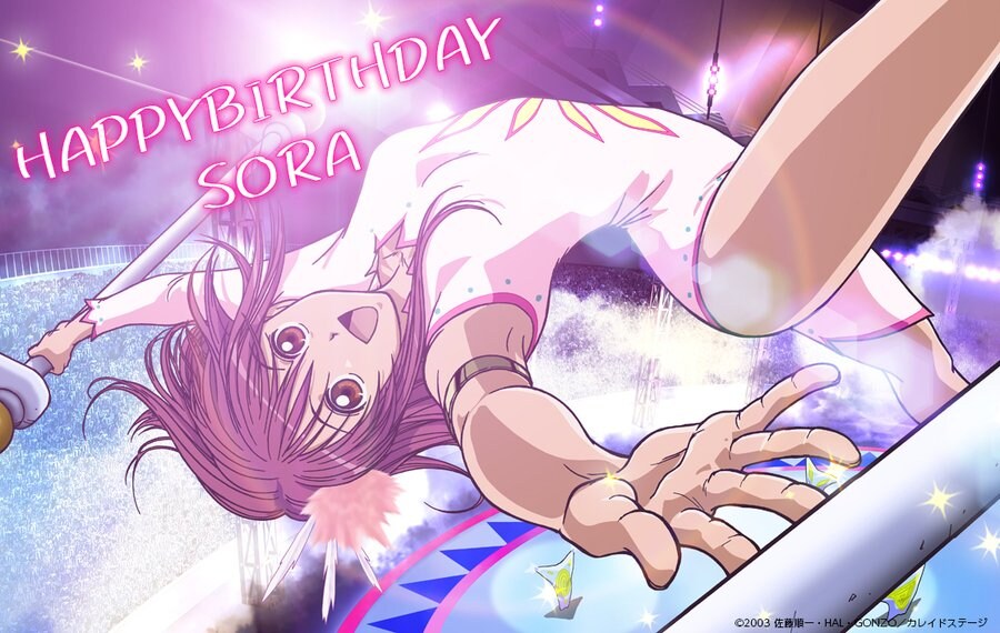 [카레이도스타]『나에기노 소라』 생일_1.jpg