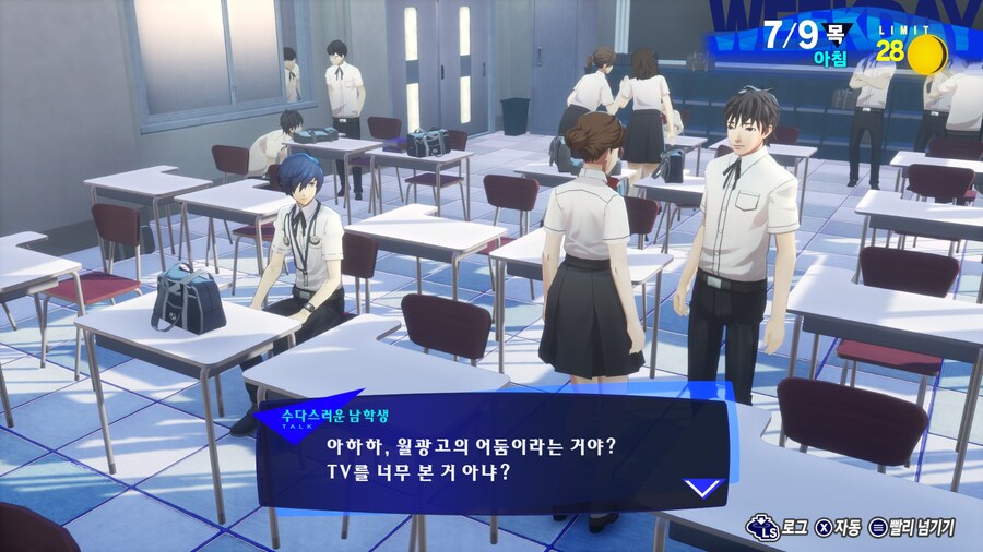 페르소나3) 월광고의 어둠_4.jpg