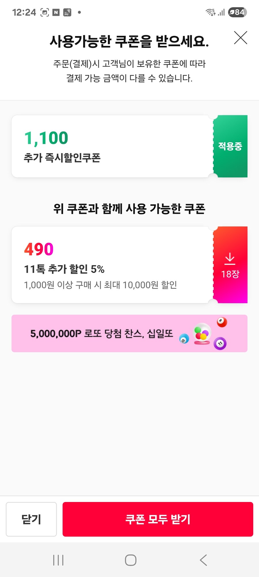 [11번가] 광동 아이스웨일 500ml 20+20 골라담기 / 9410원_4.jpg