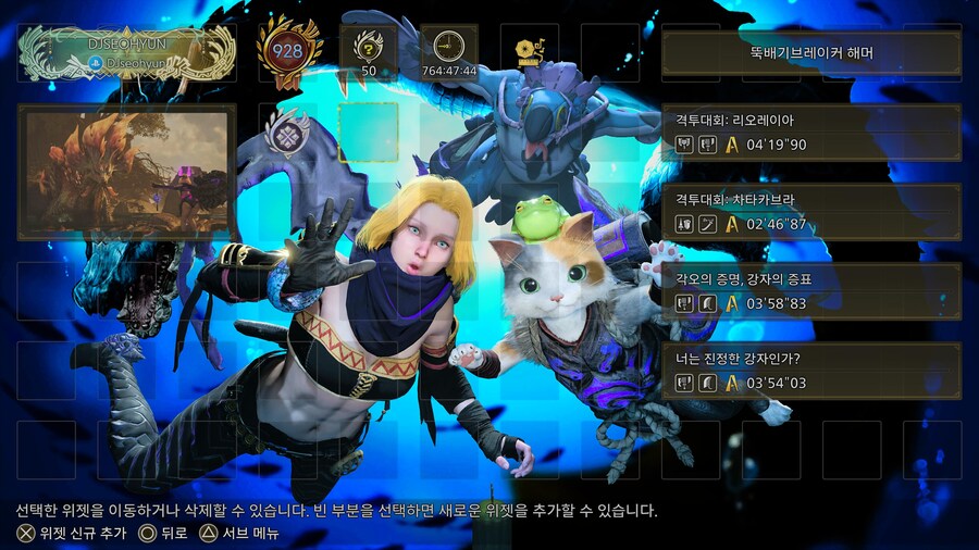 드뎌 저도 ㅜㅜ_2.jpg