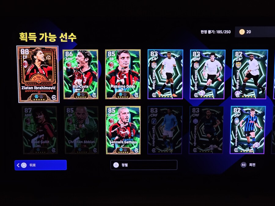 흠. 우짜지.. 즐라탄._1.jpg