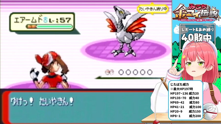 버튜버) 미 : 잠깐 강철 타입?!?!_1.jpg