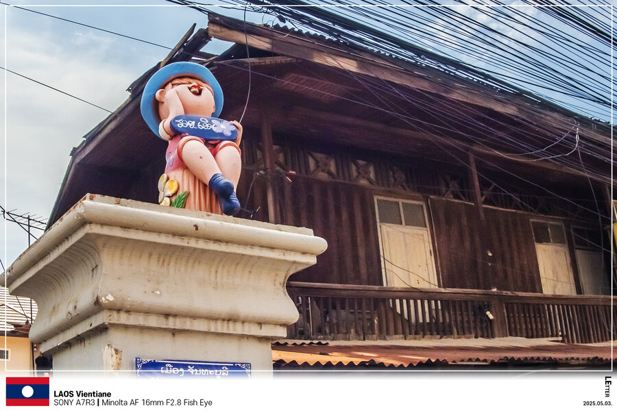 [LAOS] 5월의 라오스 비엔티안 Part III_4.jpg