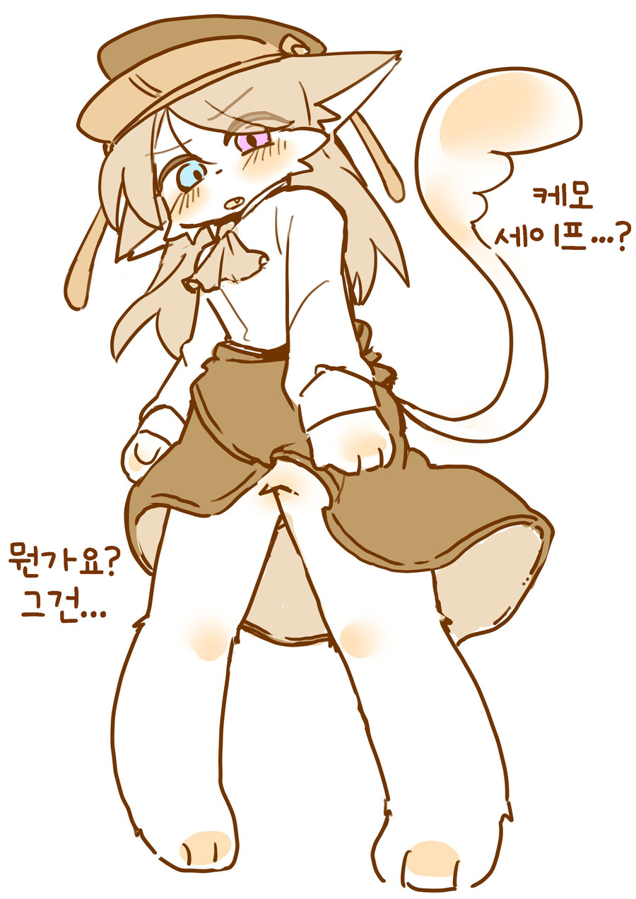 치마 안쪽을 보는 만화_1.jpg